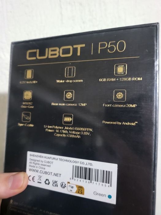 cubot p50 , sigilat