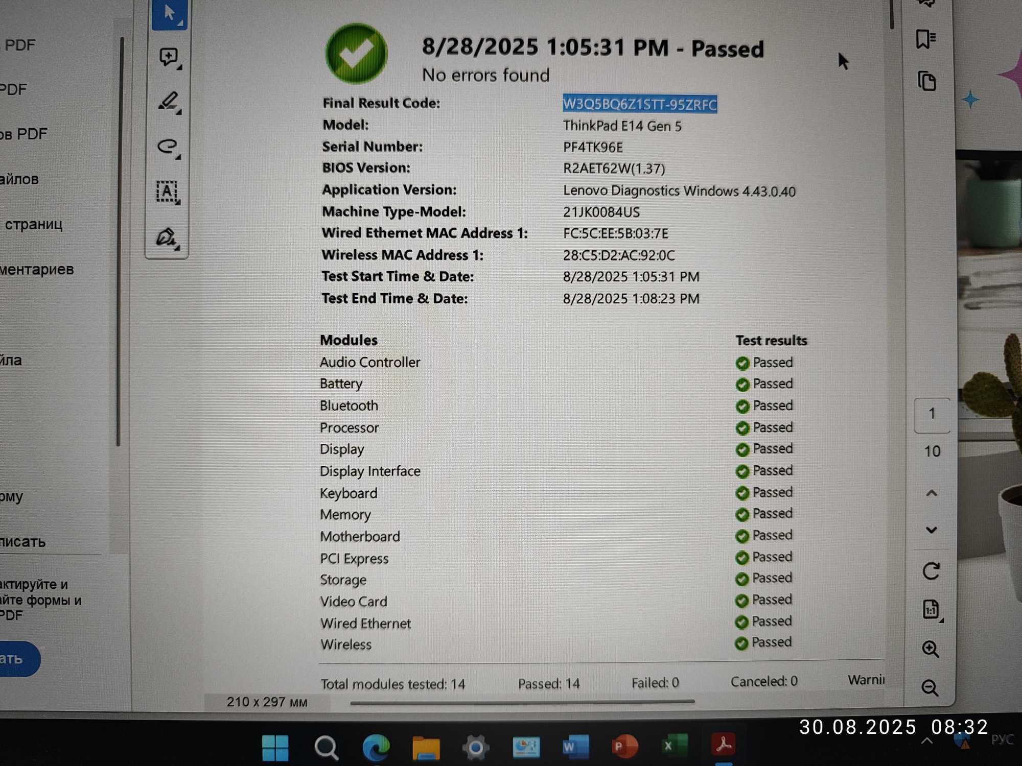 Lenovo ThinkPad E14 Gen 5/i5-1335u/16/256/FHD+/IPS
