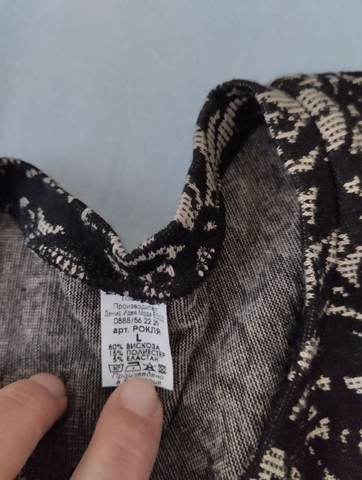 Красива Рокля р-р L