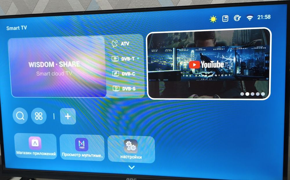 Телефизор ARG!!!