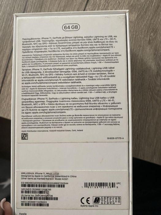 iPhone 11 бял 64 gb