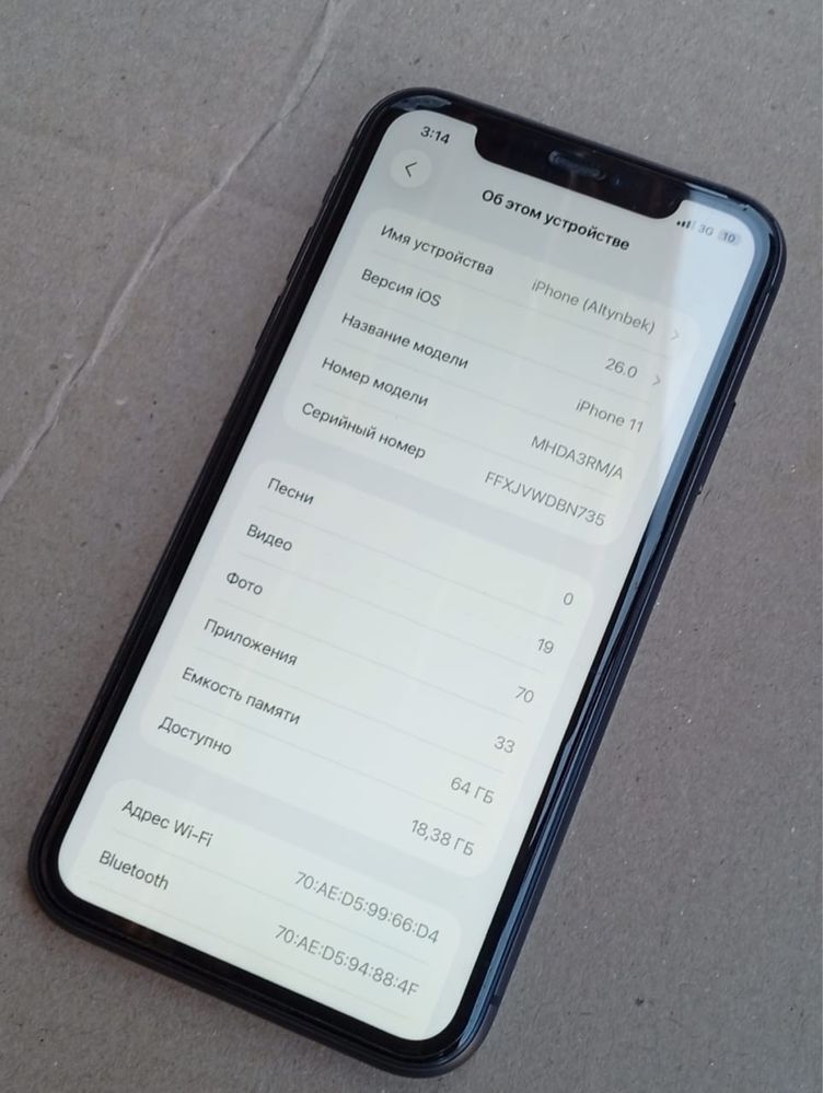 Продам iPhone 11