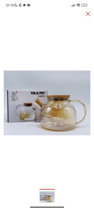 Продам Чайник TEA&POT