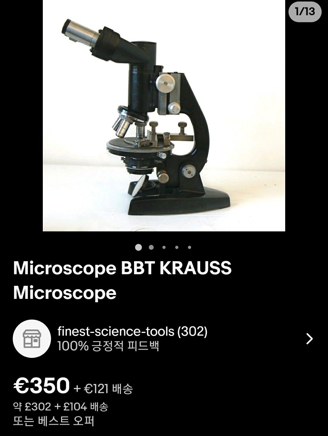 Microscop profesional BBT Krauss France