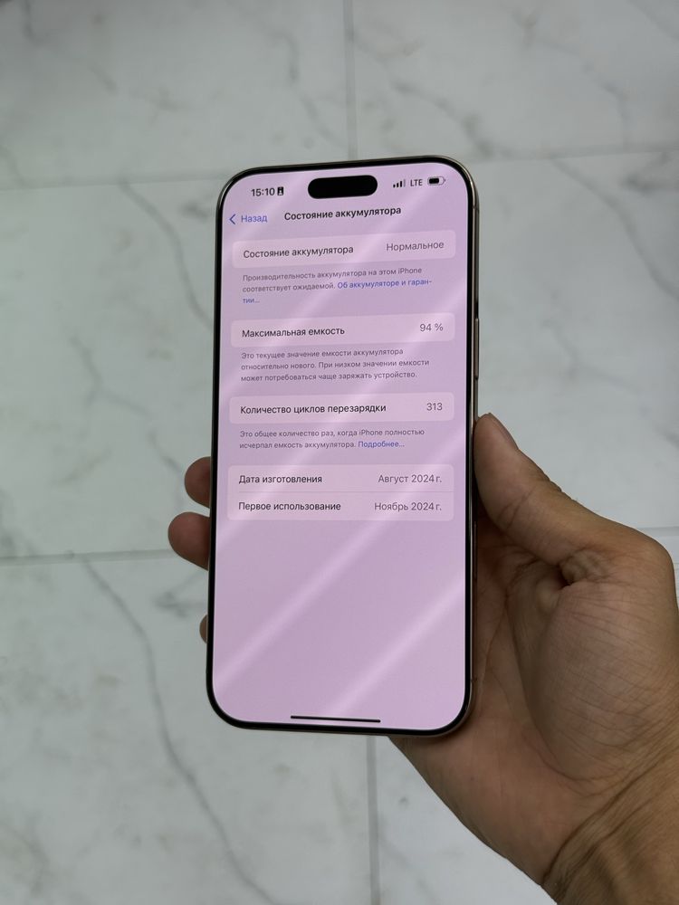 iPhone 16 Pro Max 256gb Sotiladi