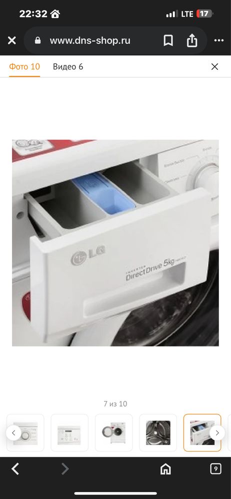 LG avtomat 5kg yangi