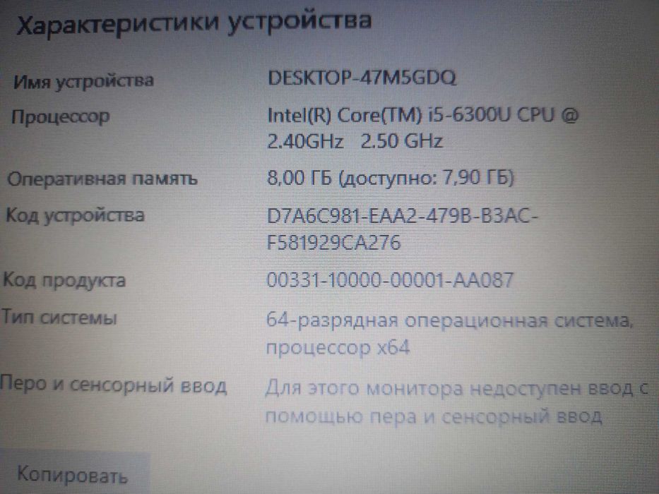 Компьютеры одним лотом.  Два ноутбука и мини. MacBook. DELL. Mercury