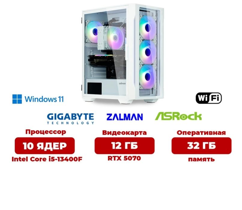 ПК Intel Core i5-13400F NVIDIA Geforce RTX 5070