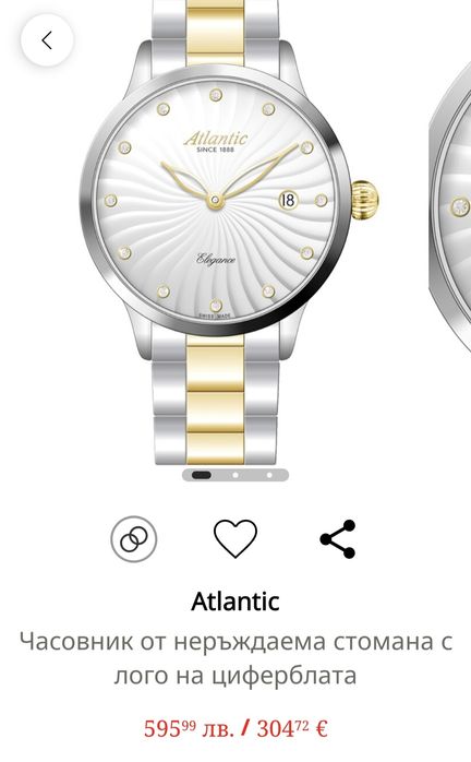 Дамски часовник Atlantic