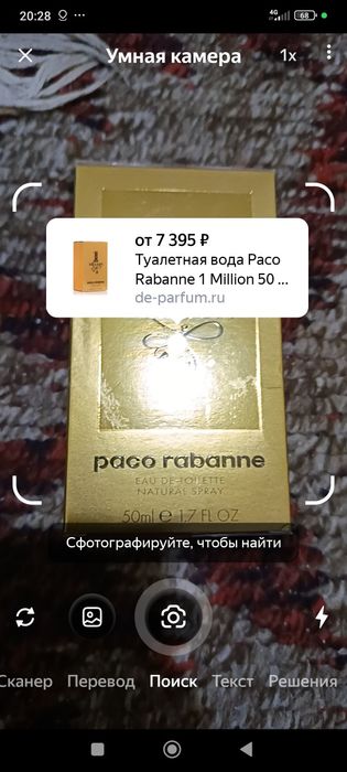 Женские духи оригинал