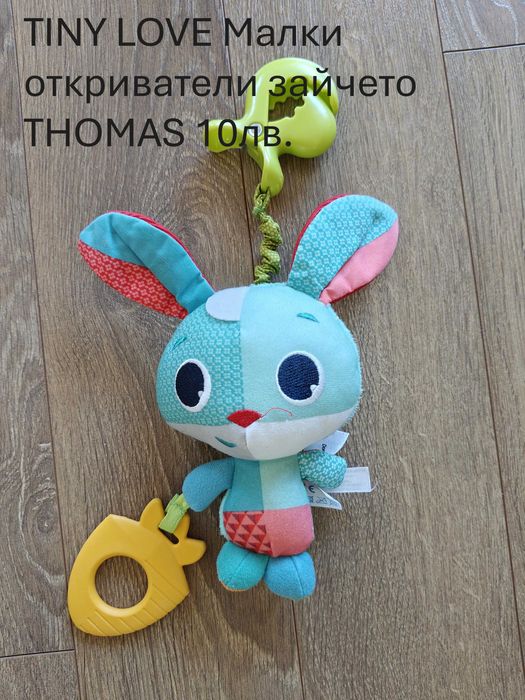 Различни дървени играчки Монтесори/Lego Duplo