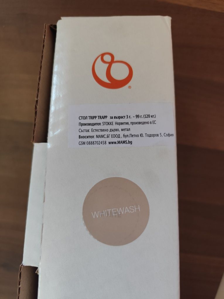 Stokke® Tripp Trapp® Стол дъб 3+ г. - цвят Oak Natural