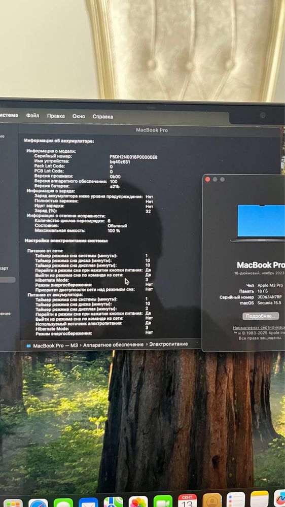 Macbook Pro 16" M3Pro 18/512 NEW