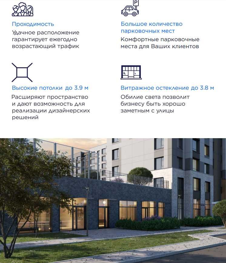 Продается 2-комн квартира 72 кв.м. Комфорт класс Застройщик BI Group