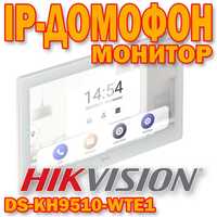 IP ДОМОФОН(монитор) Xikvision DS KH 9510