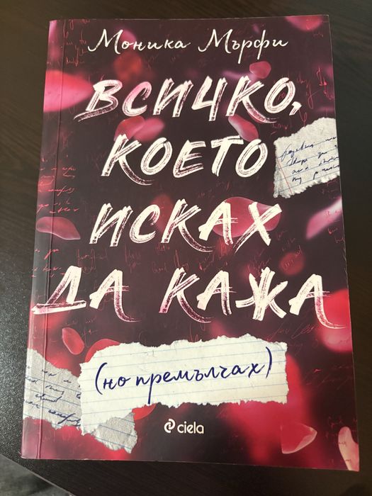 Книги използвани в добро състояние !