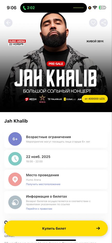 Jah Khalib билеты