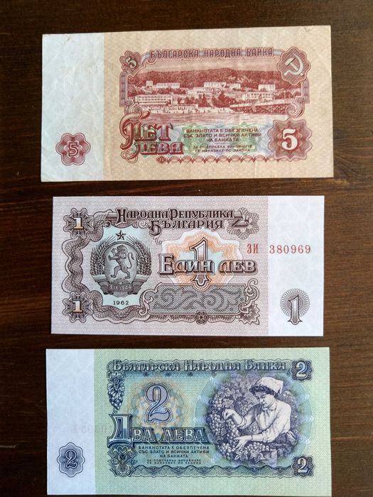 Банкноти 1962 /VF/ + UNC