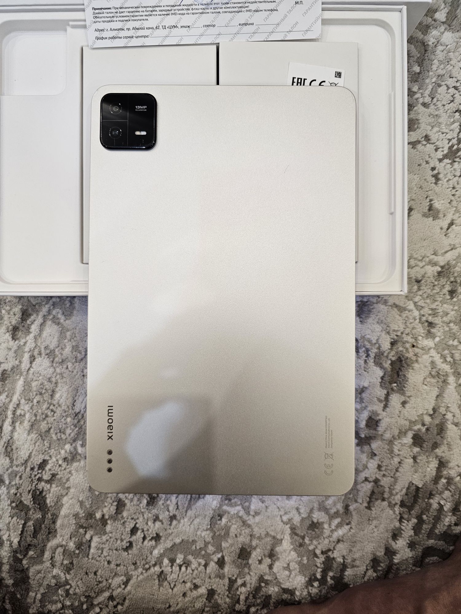 Xiaomi Pad 6 8/256GB