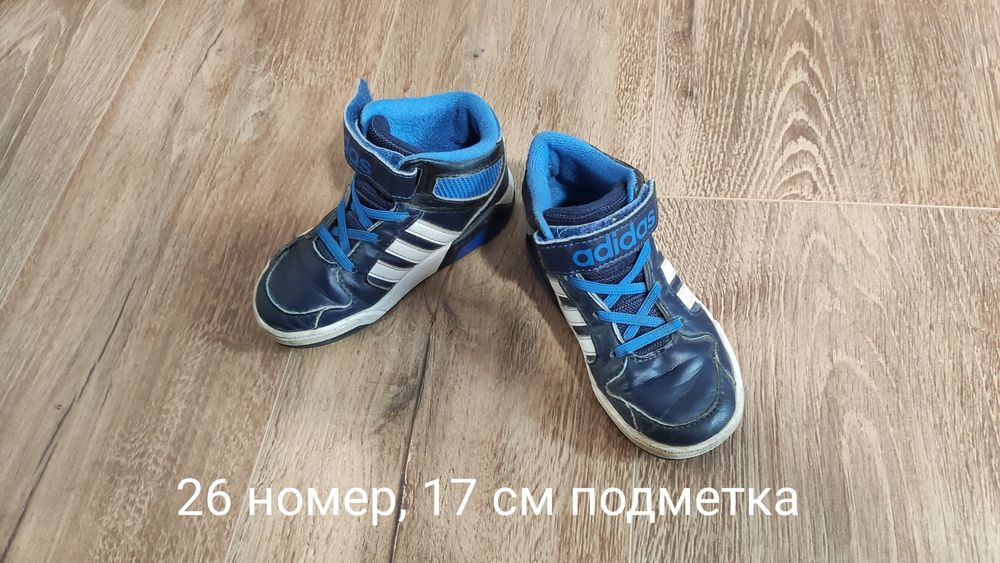 Обувки, ботуши, пантофи, сандали 22 до 27 номер по 5 лв чифта