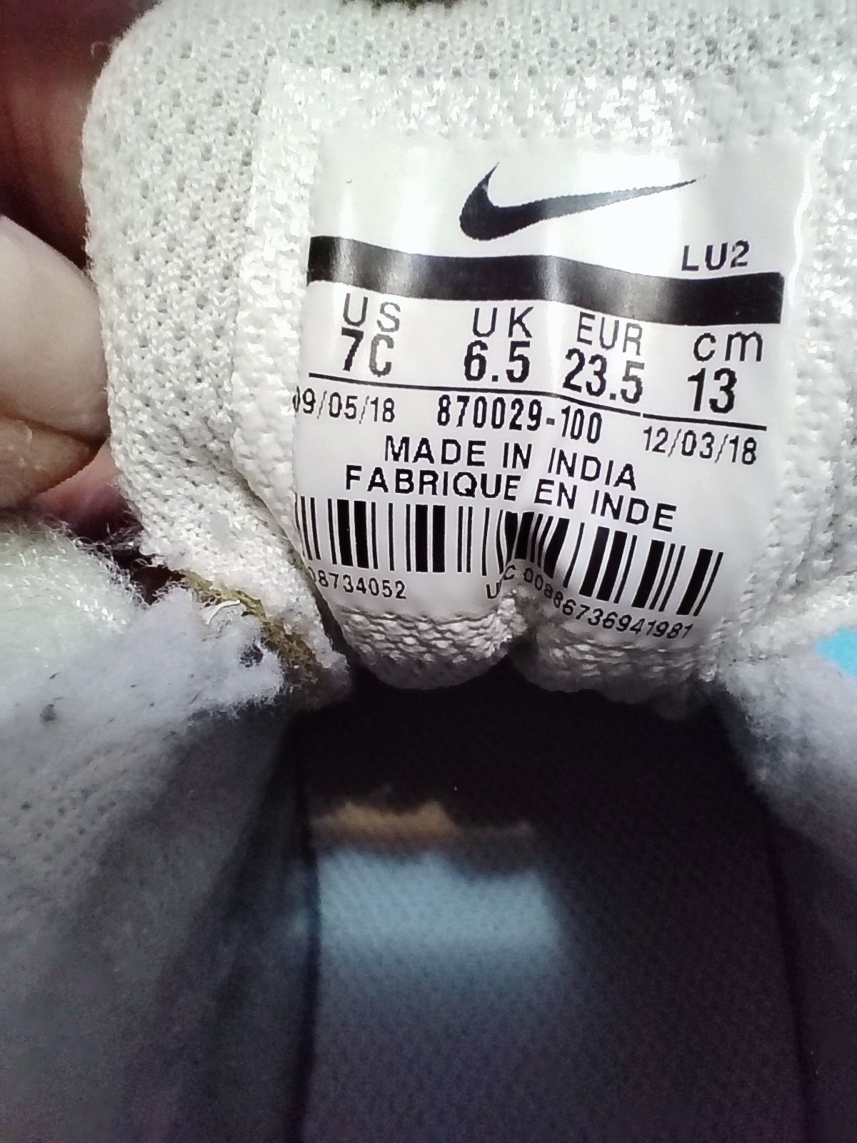 Детски маратонки Nike
