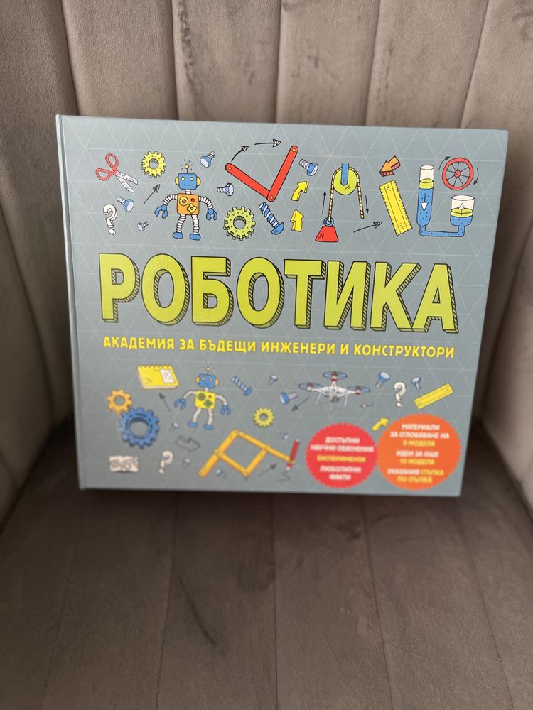 Детски и семейни настолни игри и пъзели