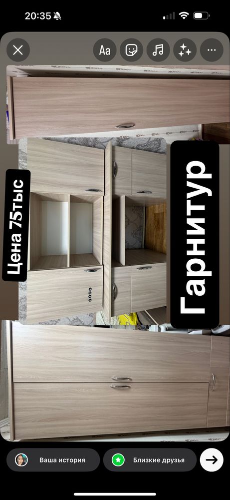 Гарнитура для спальня