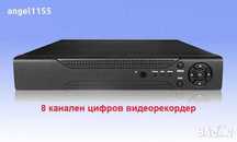 8 канален DVR мрежови 960H, ,за 8 камери H264 ДВР