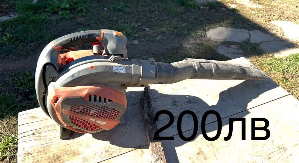 Продавам духалка за листа (Leaf Blower)