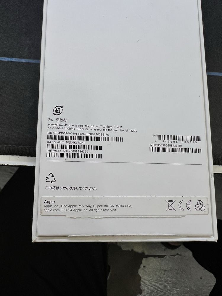 Продам  IPhone 16 pro max 512 Gb 32 Sikl 100% Siz