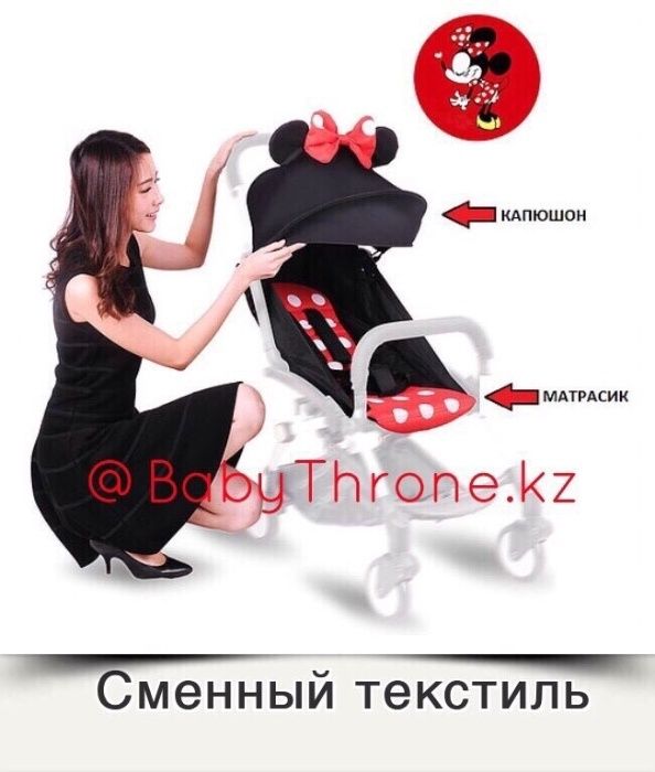 Сменный текстиль на коляску Baby Time, YOYA, YOYO, Baby Throne.