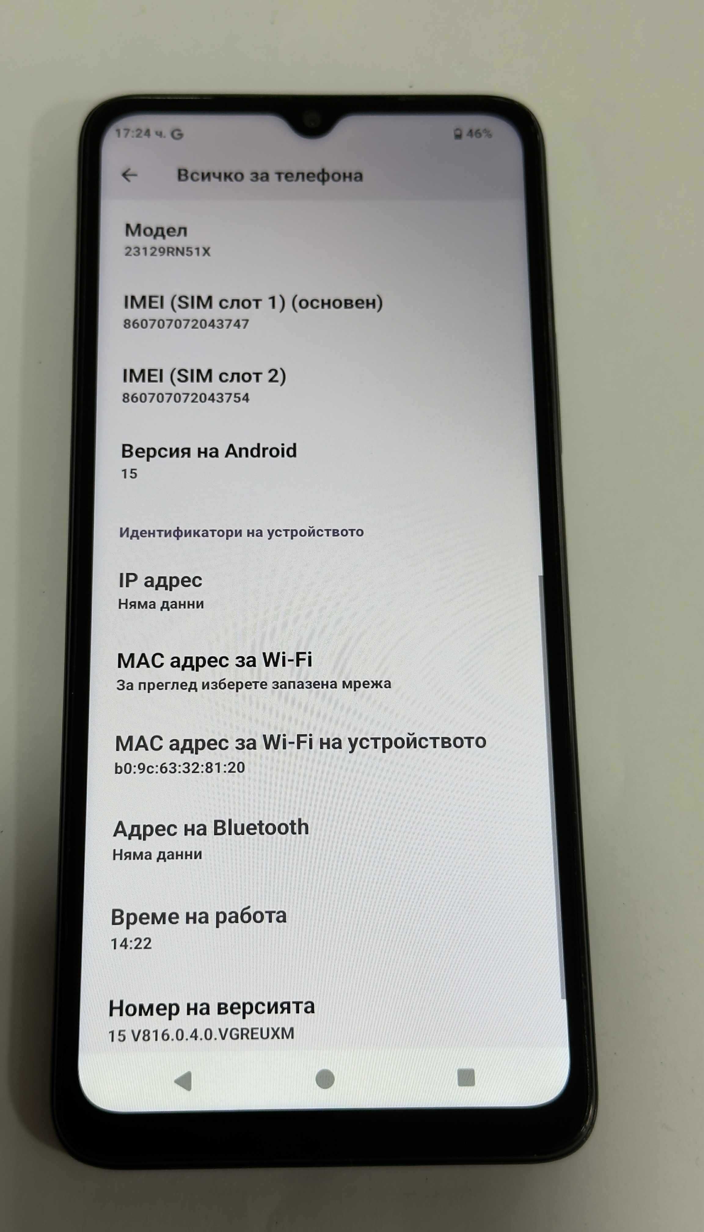 Xiaomi Redmi A3 64GB 3GB RAM