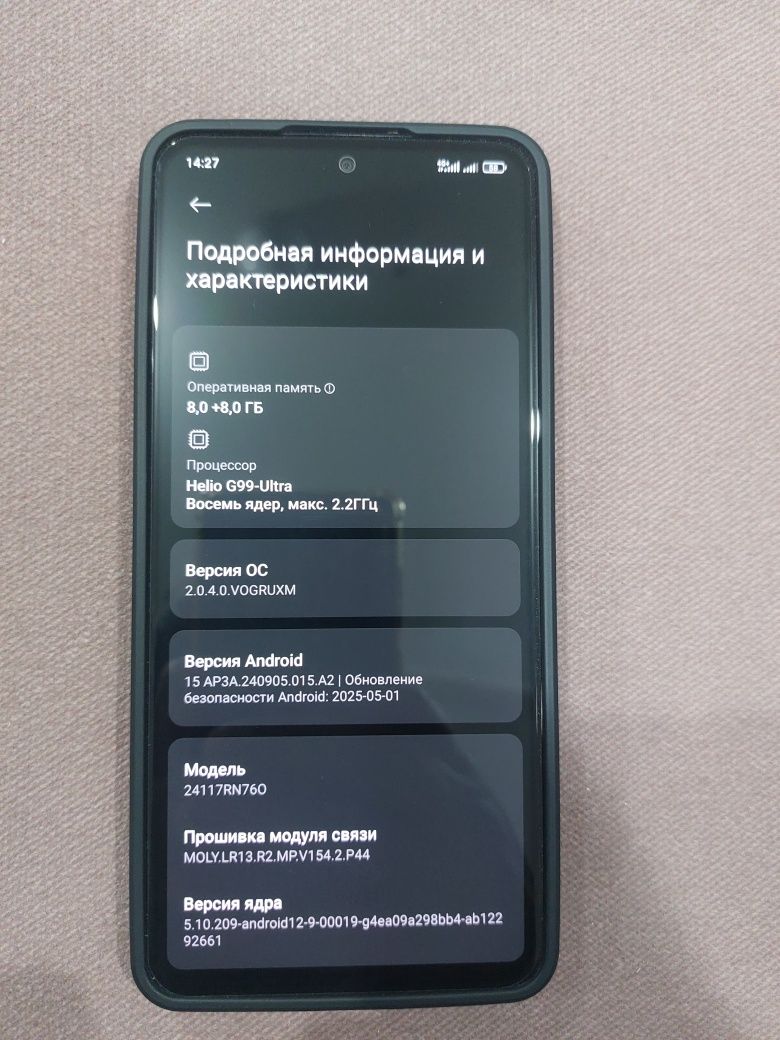 Обмен Redmi note 14 8/256