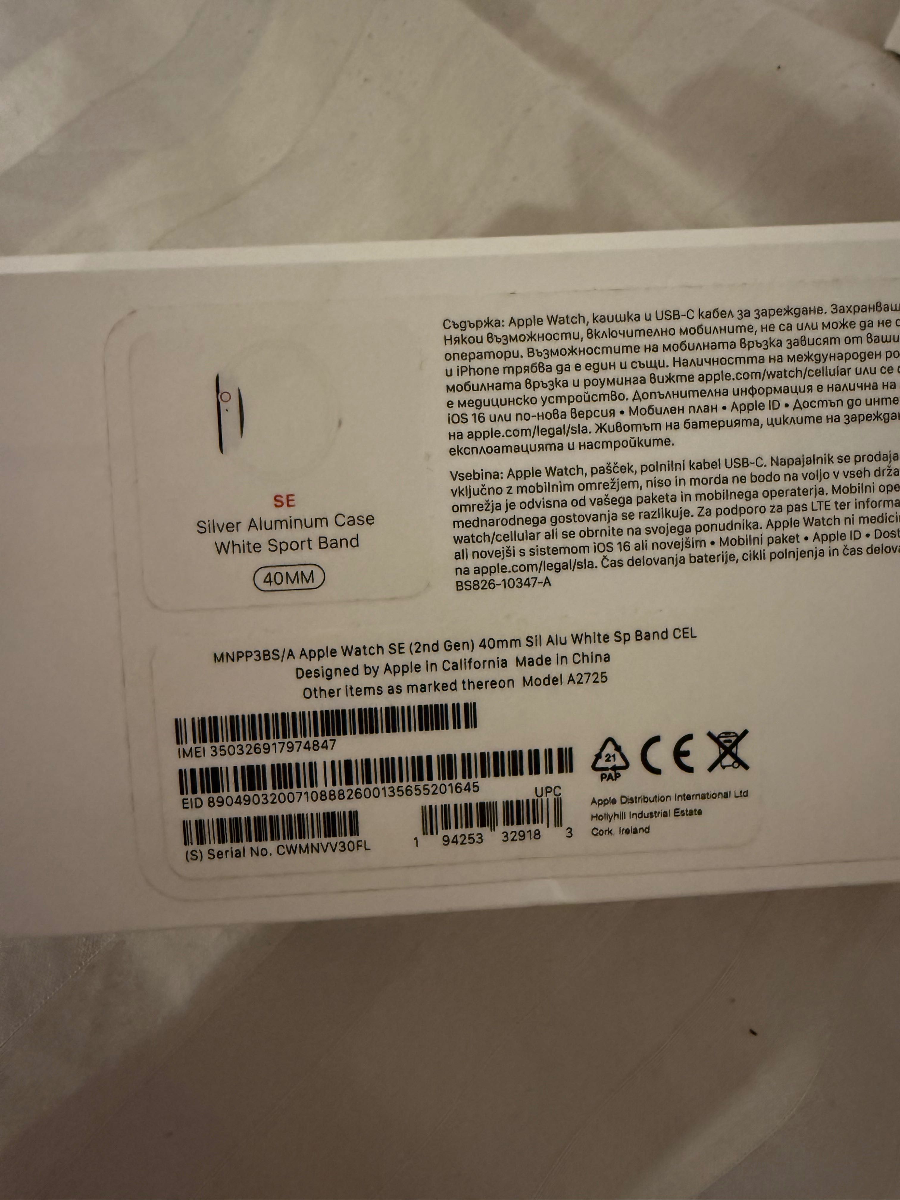 Часовник apple watch SE сив