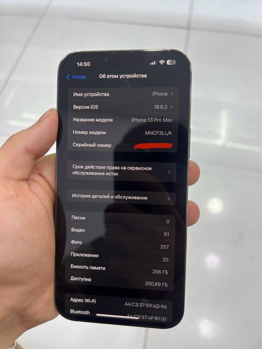 Iphone 13 pro Max 256gb