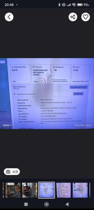 3 компьютера (кейса) одним лотом