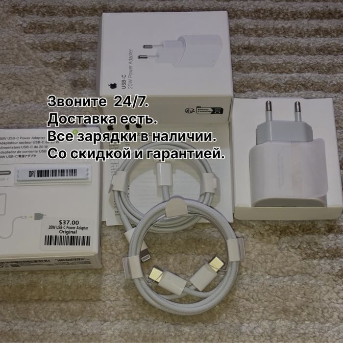 Айфон зарядка iphone Адаптер 20w type-c шнур лайтнинг кабель эпел вотч