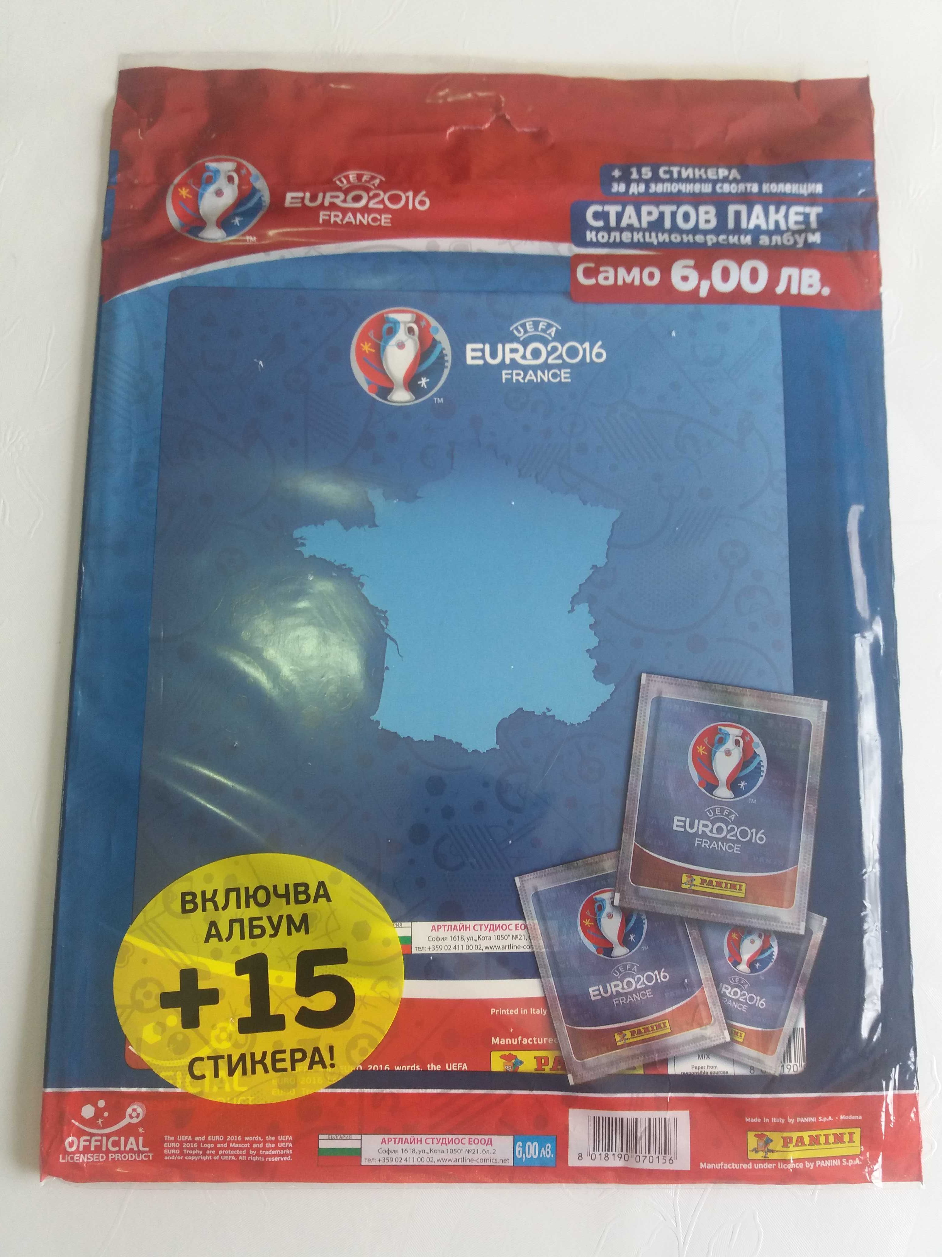 Panini Euro 2016 MEGA PACK Bulgarian edition