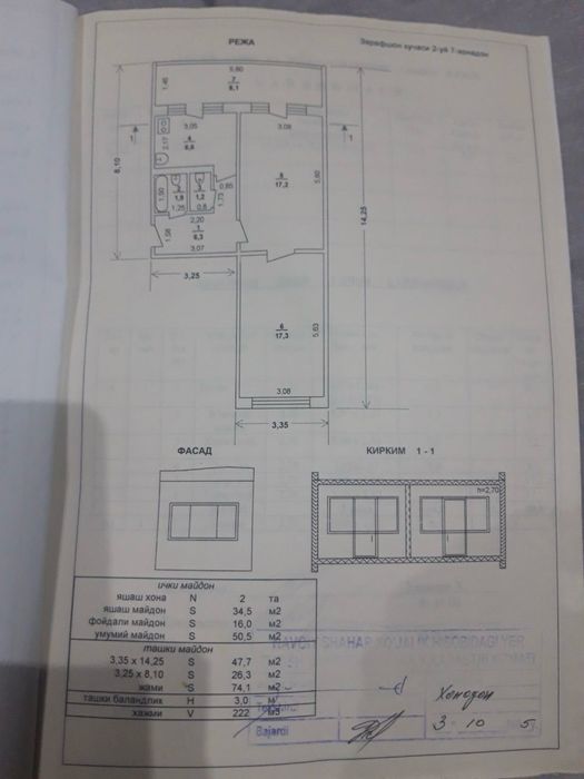 Срочно! Продается 2 комнатная квартира в центре города