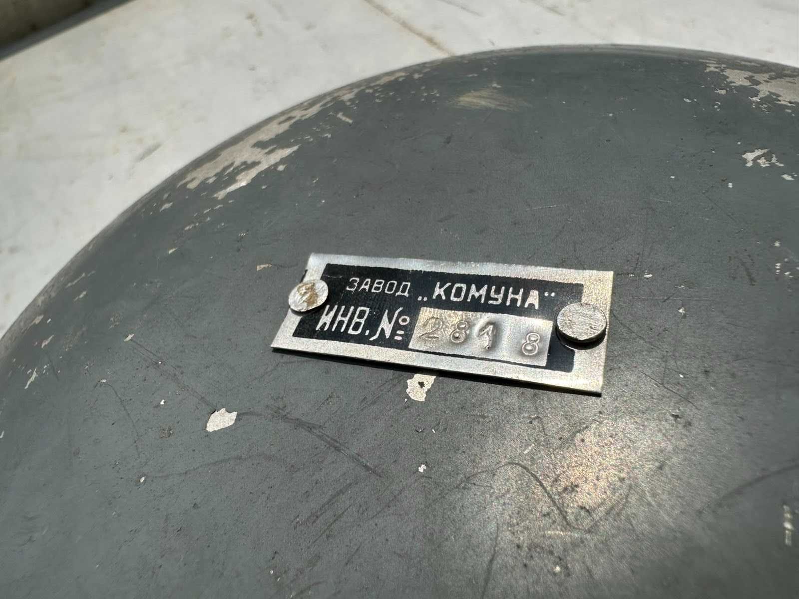 Соц Голям Рупор от Радио Уредба