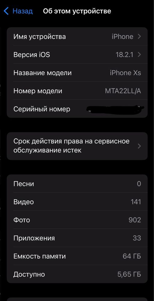 Iphone Xs 64GB sotiladi