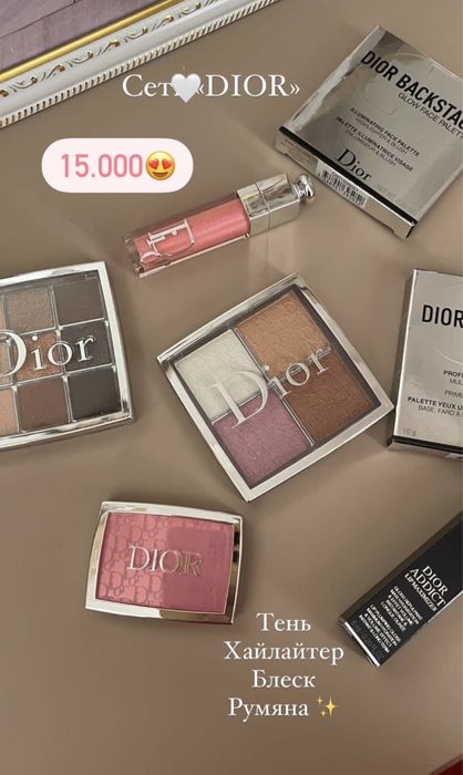 Бокс косметика от Dior. Всё новое. В наборе хайлайтер, тени и тд
