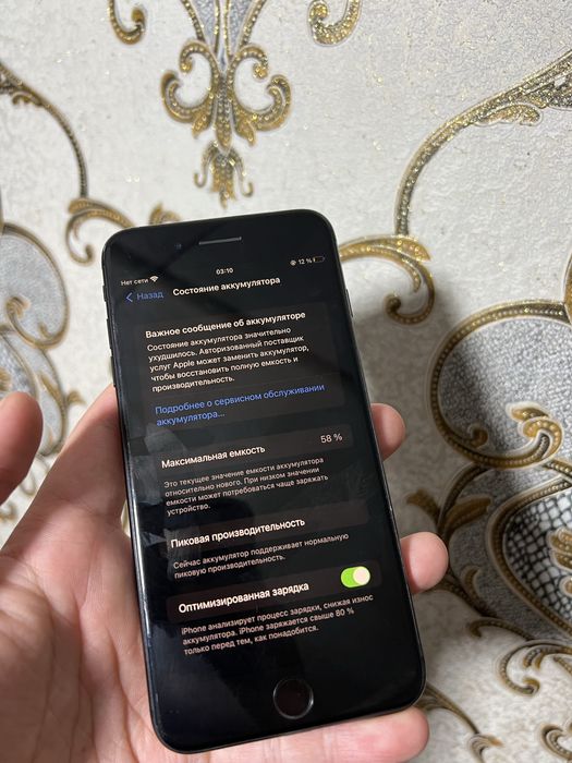 iPhone 7 plus 256gb atp bor