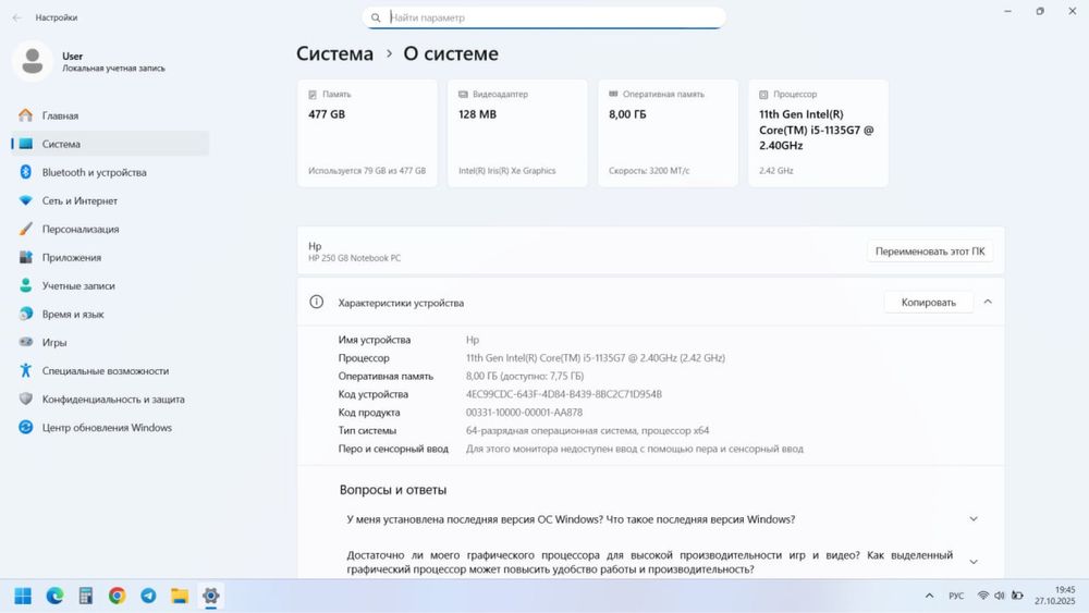 hp intel core i5 1135G7