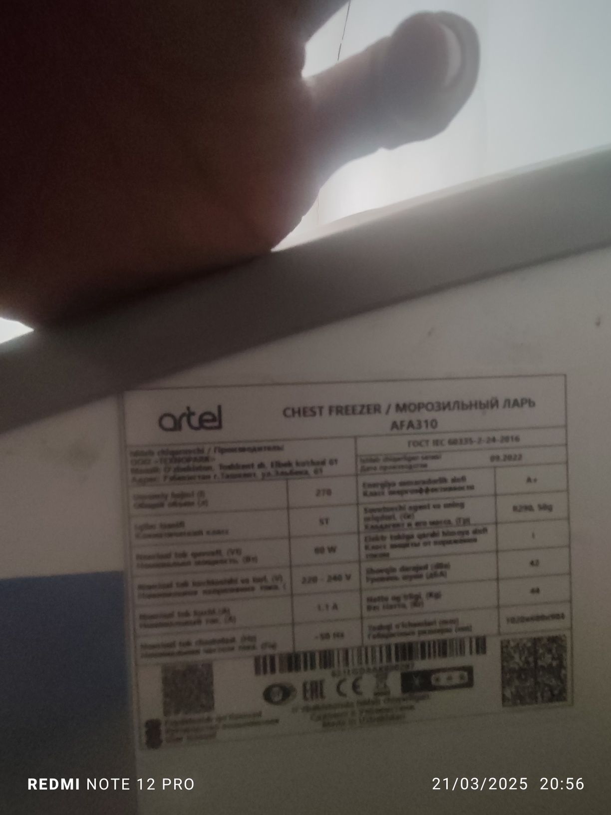 Hanadinlik Artel 250 kilolk yangi