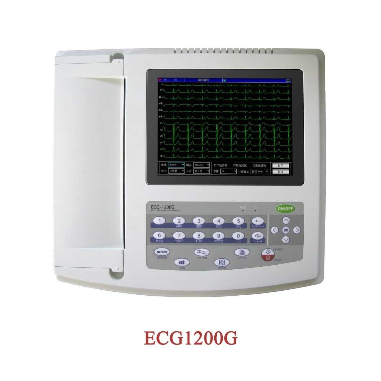 Электрокардиограф 3-6-12 канальные (ЭКГ)