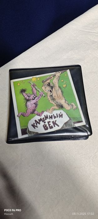 Фильм на ленте 8 мм. Новый .