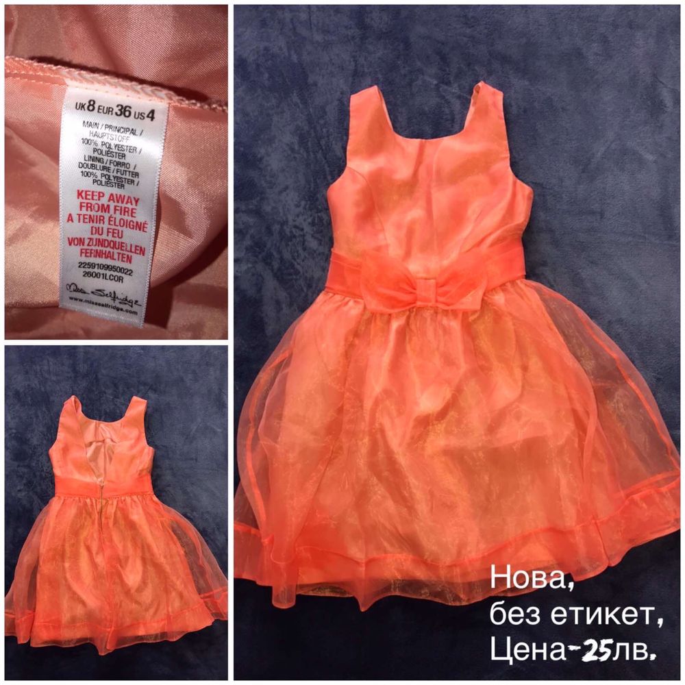 Нова, лятна рокля.Марка”Miss selfridge”