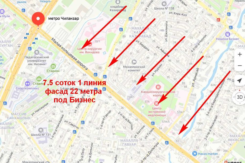 Продается  7.5 соток 1 линия  метро Чиланзар под Бизнес