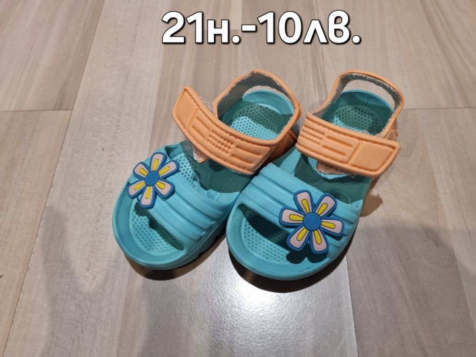 Детски летни обувки 19-22н.